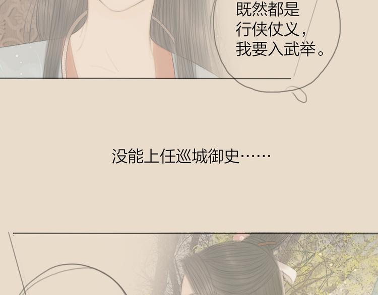 第42话 我与你同在104
