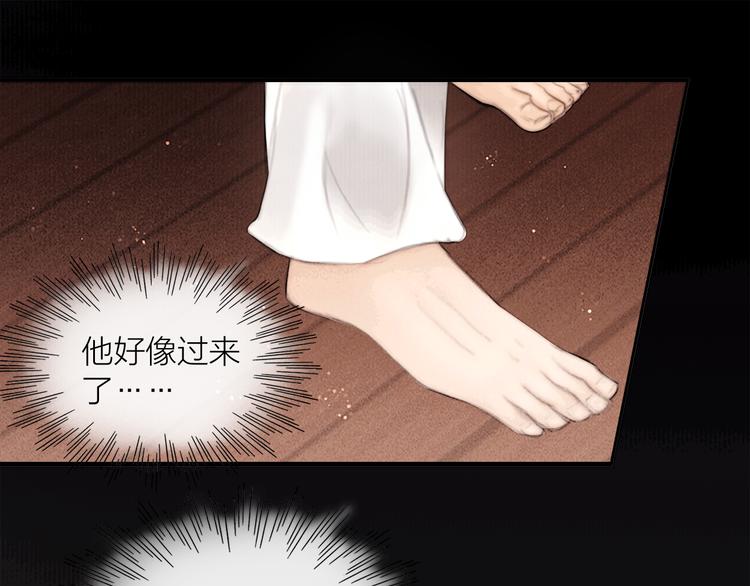 第29话 与你携手终老85