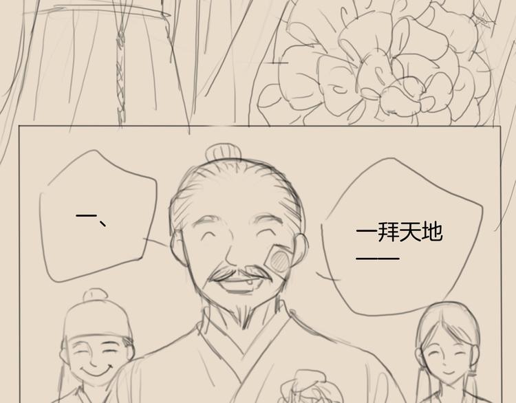 第49话 武状元115
