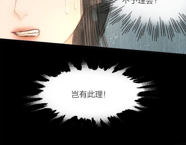 第16话 天下第一才女40