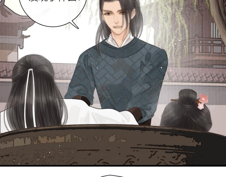 第35话 书院未解之谜83