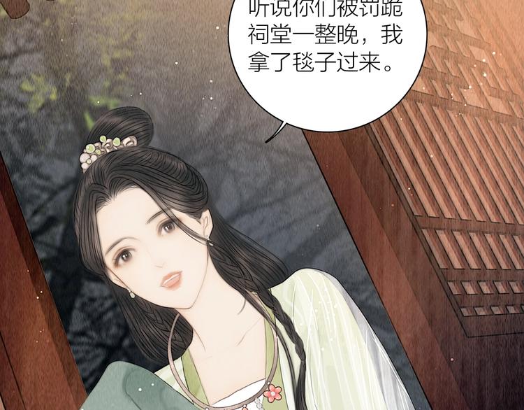 第17话 一起上房揭瓦78