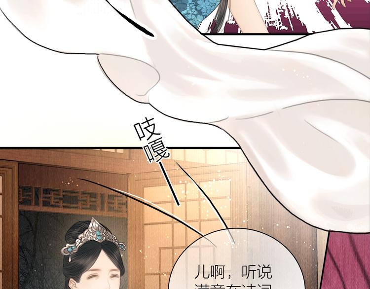 第17话 一起上房揭瓦51