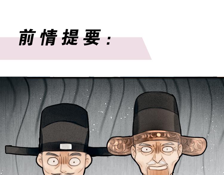 第25话 一起抓王八（下）0