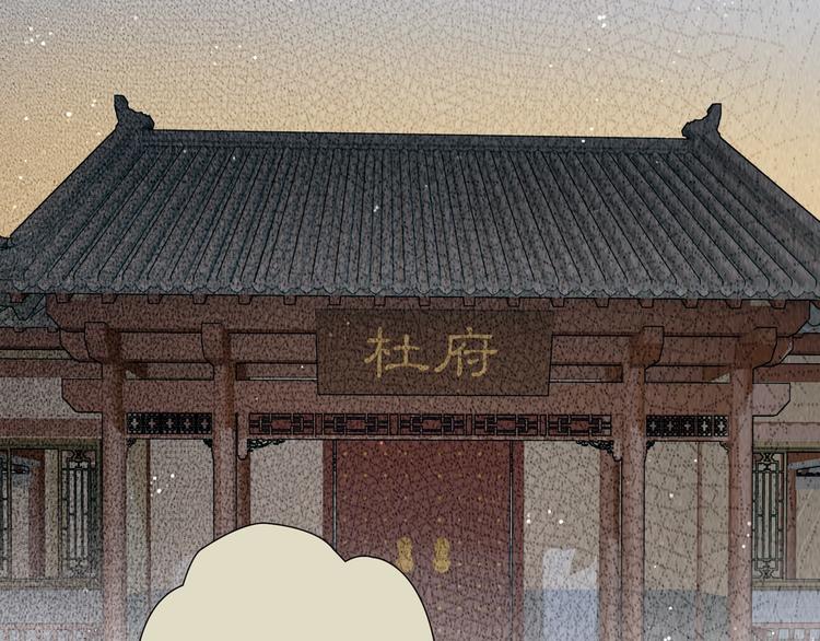 第20话 爱妻如命73