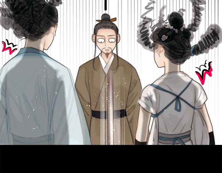第33话 相公果真娇弱77