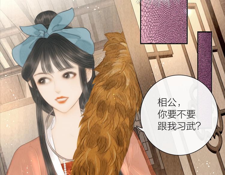 第18话 娘子驯夫有方31