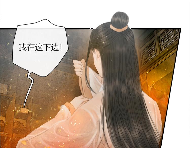 第20话 爱妻如命27
