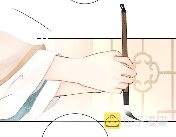 第14话 她是个文盲71