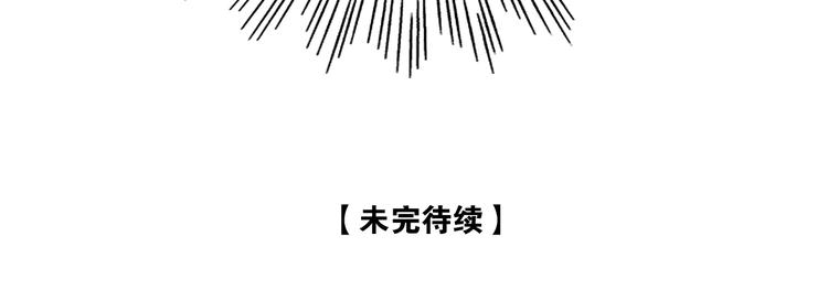 第23话 与君共枕眠109