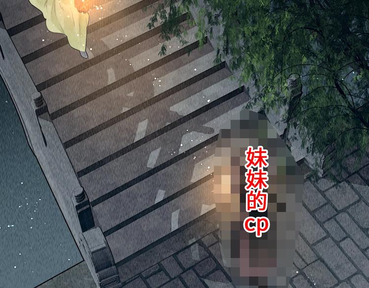 第21话 对你走火入魔96