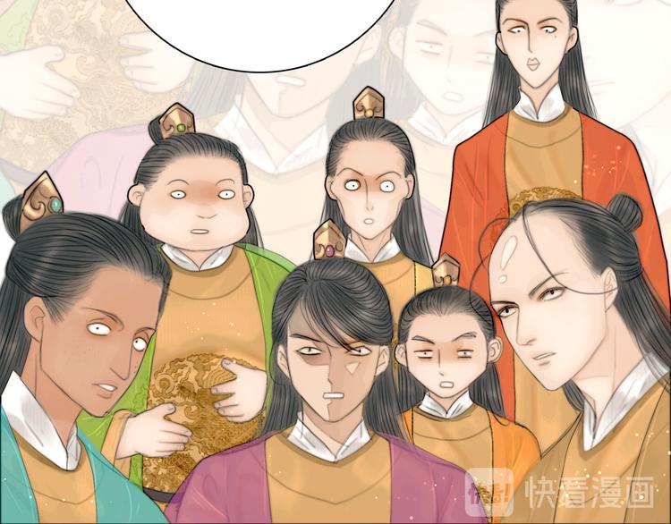 第32话 千古第一奇观49
