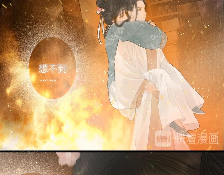 第20话 爱妻如命31