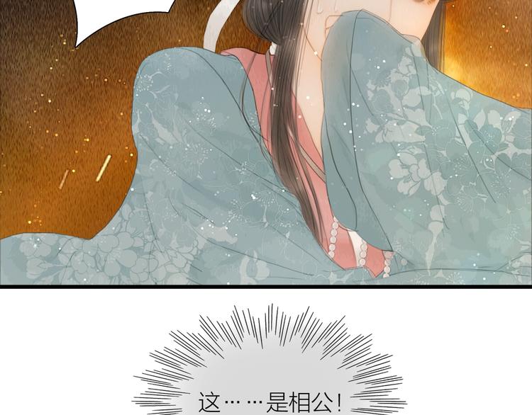 第20话 爱妻如命25