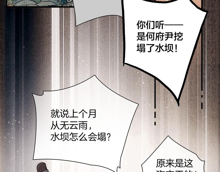 第42话 我与你同在87