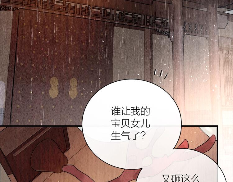 第14话 她是个文盲52