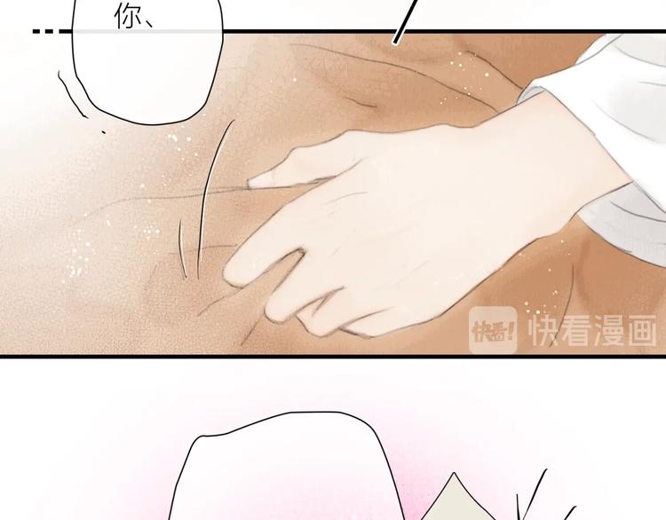 第21话 对你走火入魔55