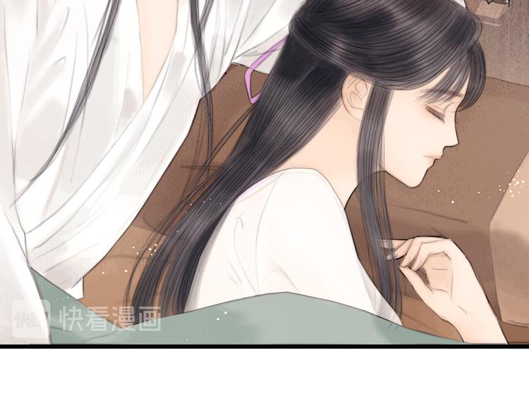 第36话 我就咬你73