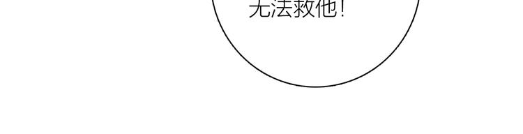 第40话 擒获江洋大盗80
