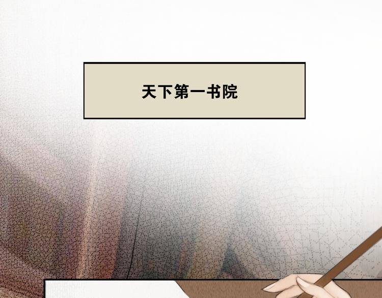 第30话 揭穿大才女14