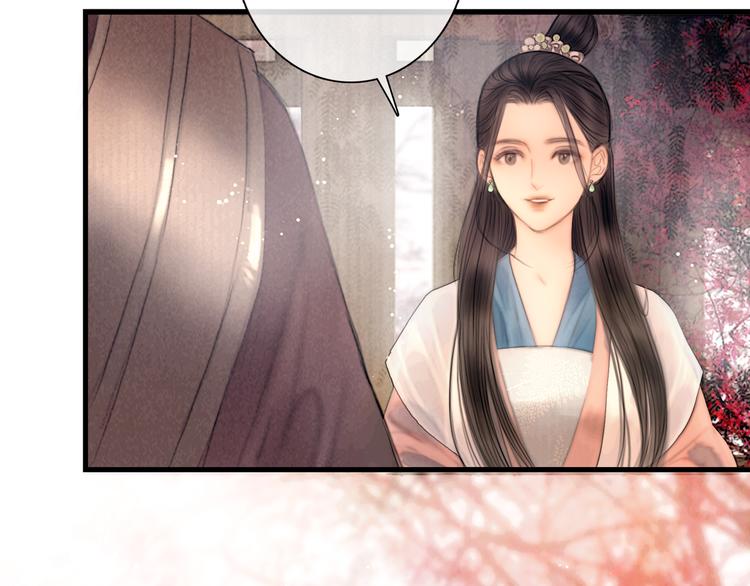 第48话 我等你一辈子66
