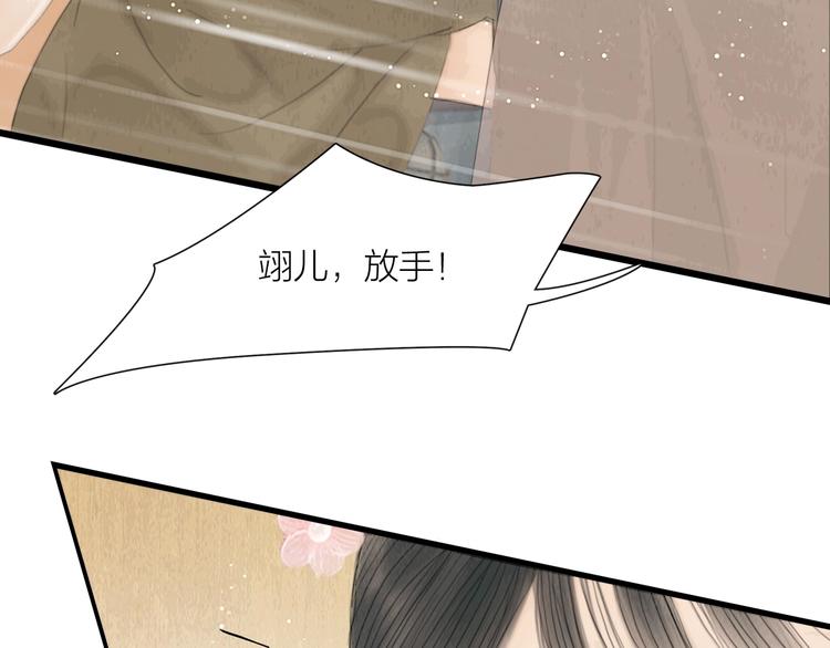 第20话 爱妻如命43