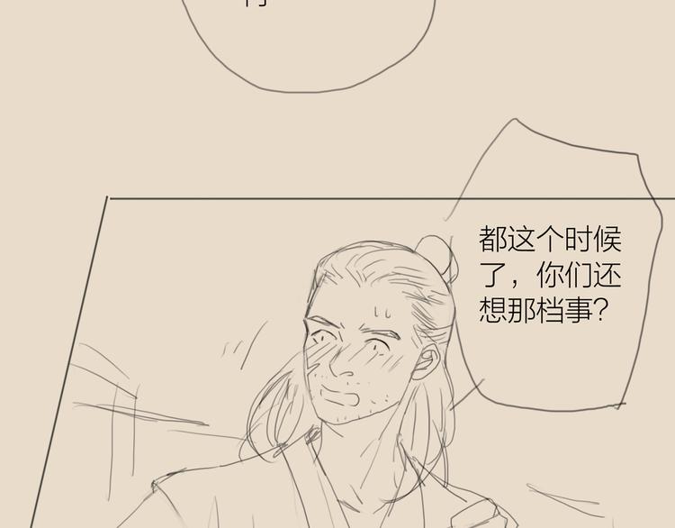第41话 约好的劫狱98