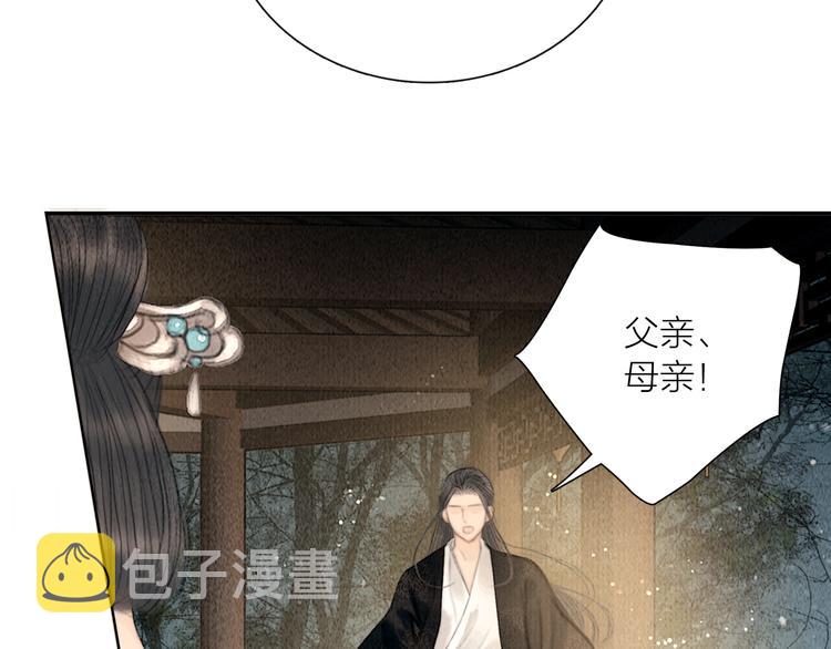 第28话 我愿一生相许67