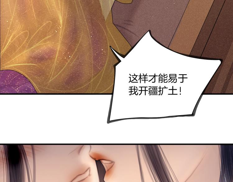 第46话 娘子为上52