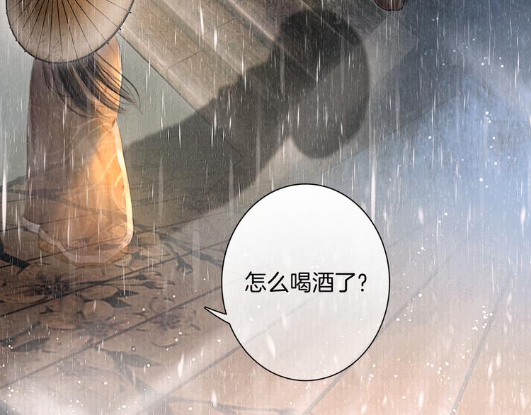 第44话 致此生不渝的爱59