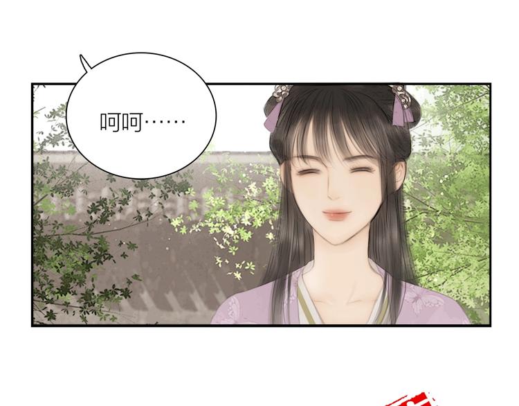 第1话 大才女来了27