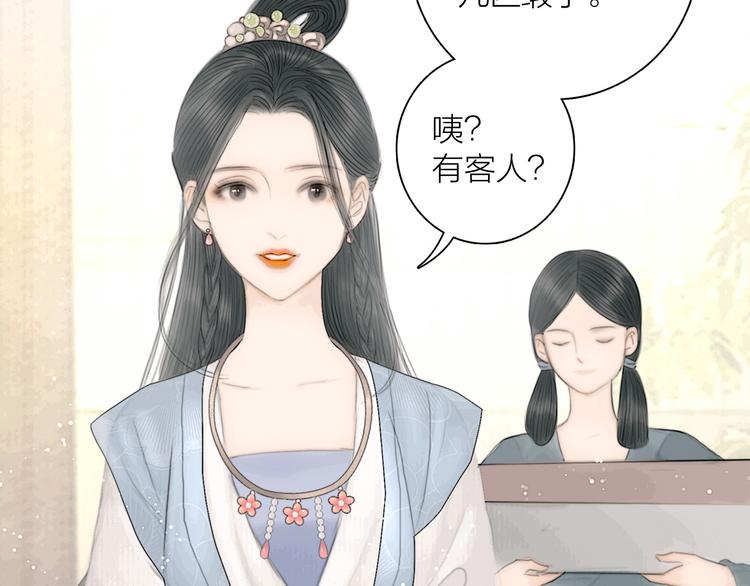 第38话 顺便闯荡江湖42
