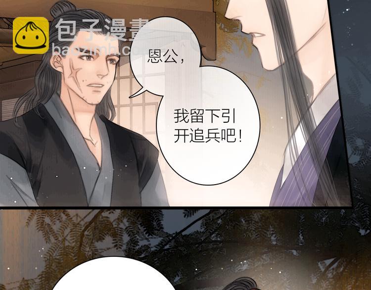 第41话 约好的劫狱89