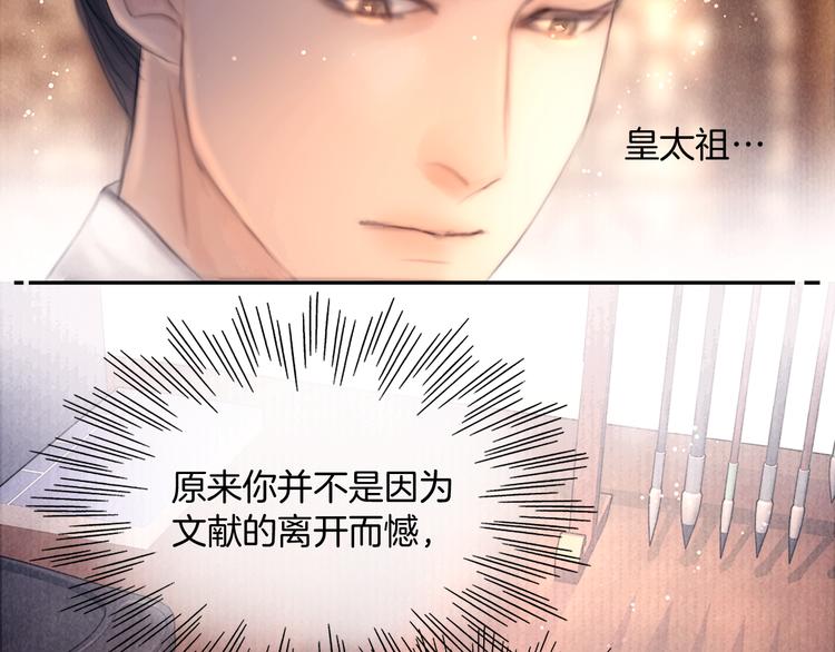 第47话 众望所归~68