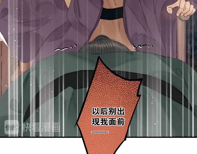 第16话 天下第一才女9