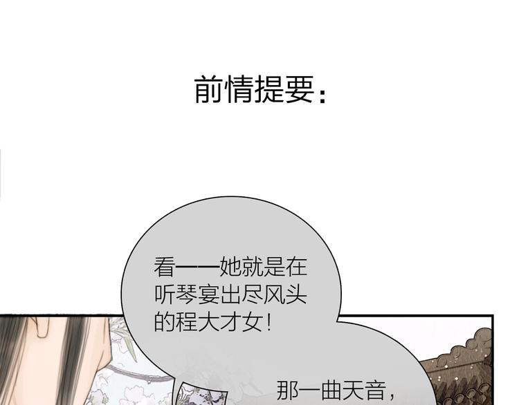 第14话 她是个文盲0