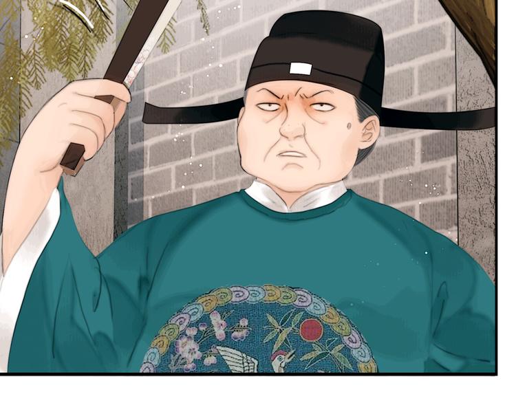 第39话 我的江湖崩了51