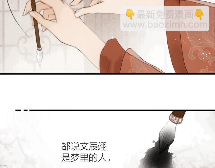 第3话 各种鸡飞狗跳54
