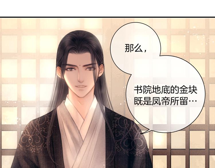 第47话 众望所归~63