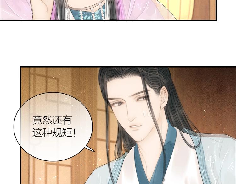 第17话 一起上房揭瓦42