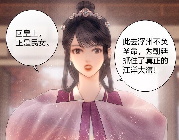 第47话 众望所归~20