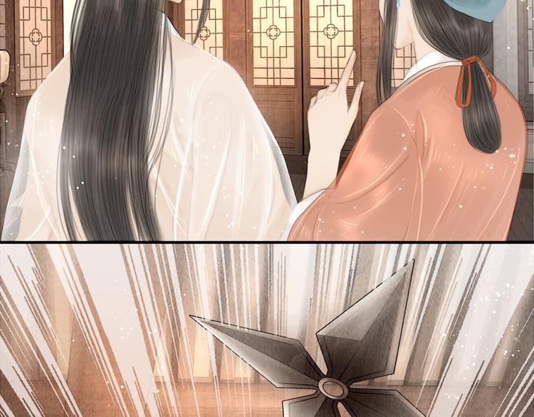 第18话 娘子驯夫有方54