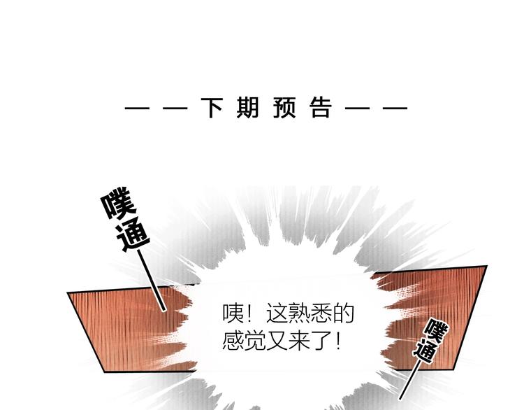 第20话 爱妻如命94