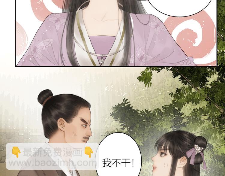 第1话 大才女来了41