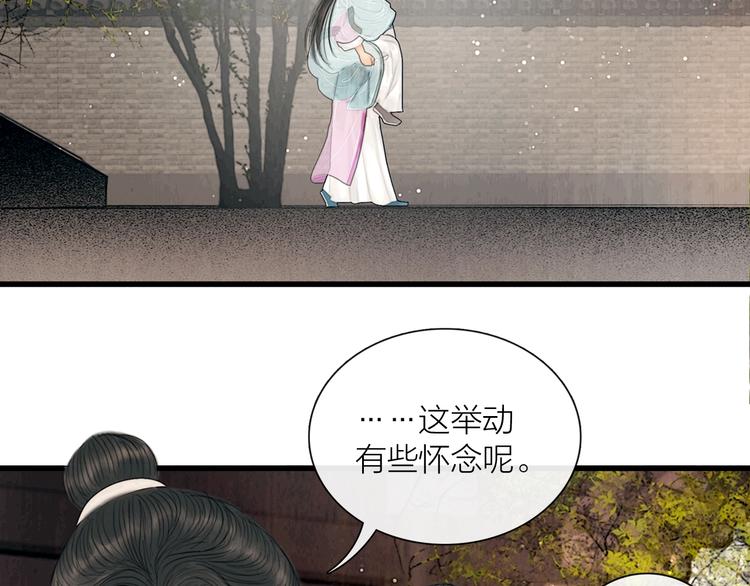第18话 娘子驯夫有方23
