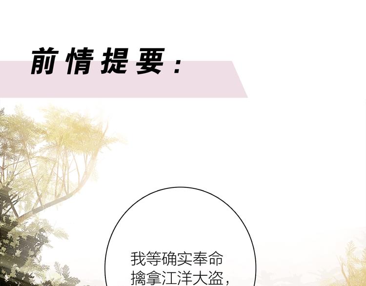 第41话 约好的劫狱0