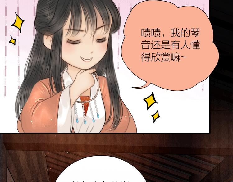 第10话 大才女会武功！66