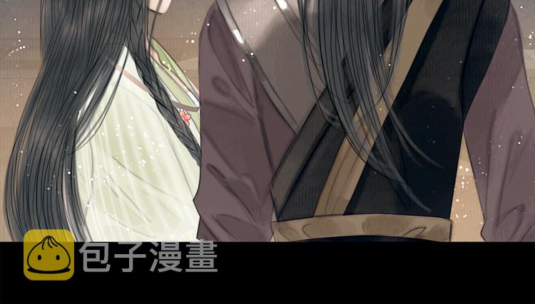 第22话 爱上天仙妹妹77