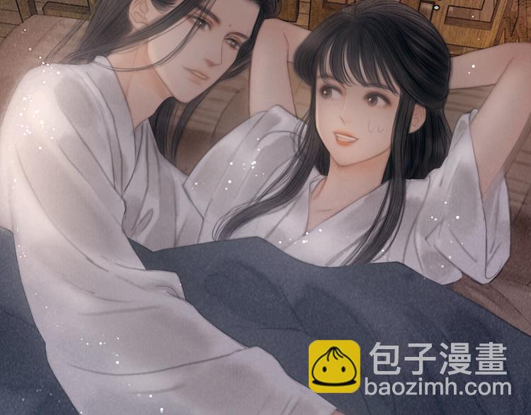 第43话 锦盒中的秘密76