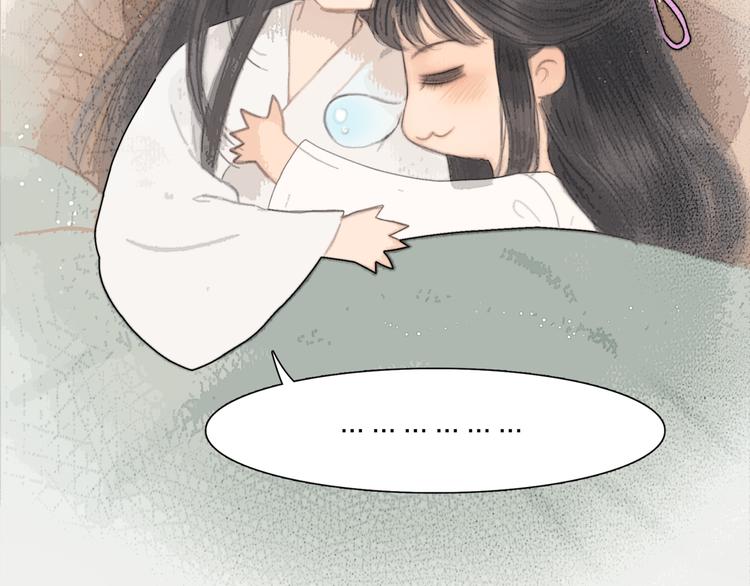 第36话 我就咬你92